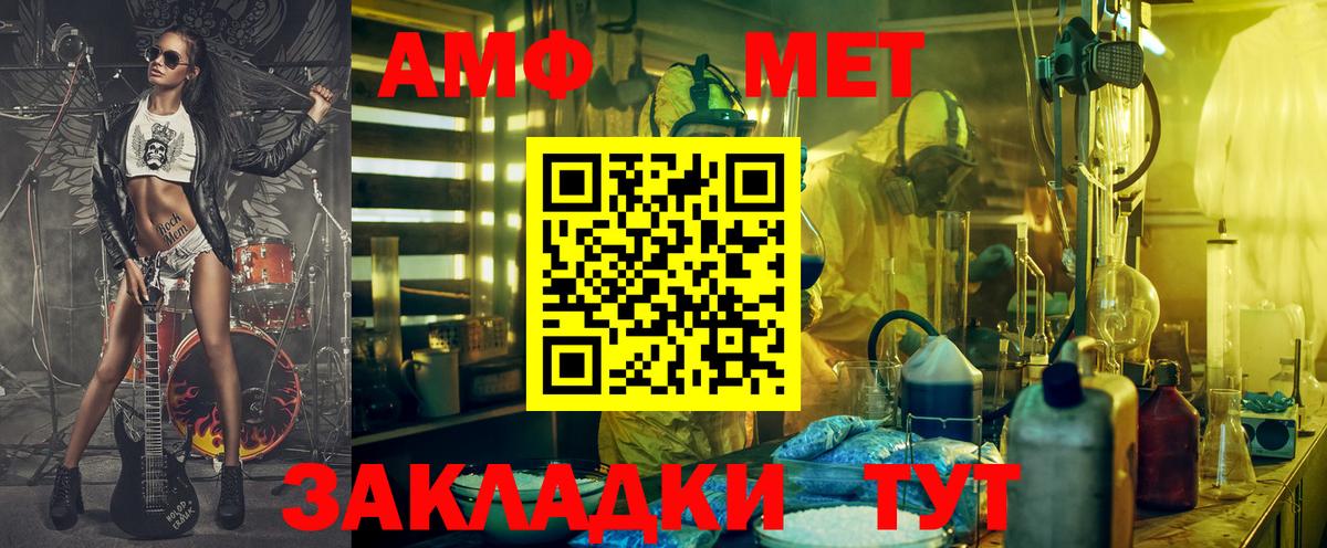 Скопин  Amphetamine 98%  АМФЕТАМИН  Вход с VPN 