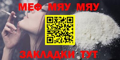 мдма Пенза