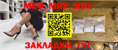 стаф Первоуральск