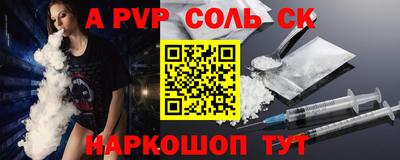 стаф Первоуральск