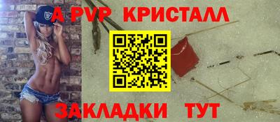 мдма Пенза
