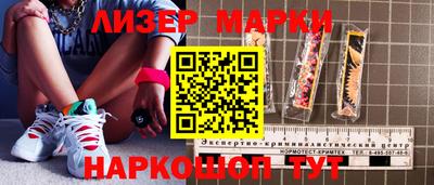 стаф Первоуральск