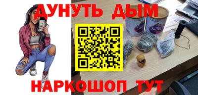 мефедрон VHQ Пугачёв
