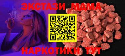 экстази Партизанск