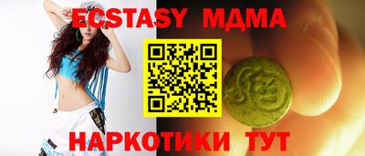 мдма Пенза