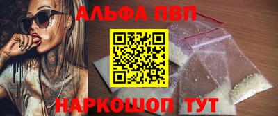 стаф Первоуральск