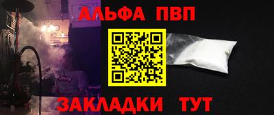 стаф Первоуральск