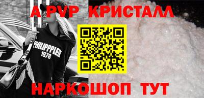 стаф Первоуральск