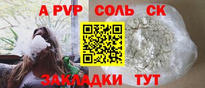 стаф Первоуральск