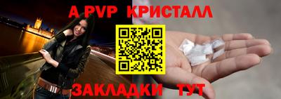 мдма Пенза