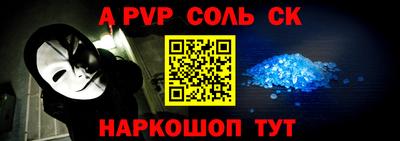 стаф Первоуральск