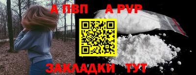 стаф Первоуральск
