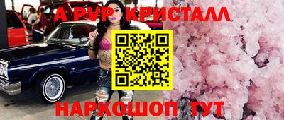 мефедрон VHQ Пугачёв