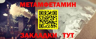 экстази Партизанск