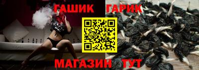 таблы Пыть-Ях