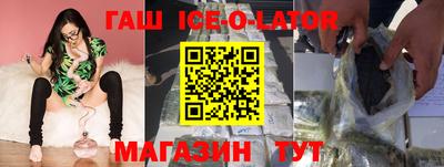 экстази Партизанск