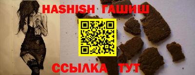 амф Пушкино