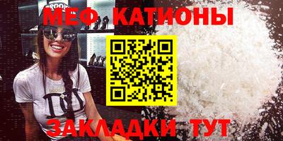 стаф Первоуральск