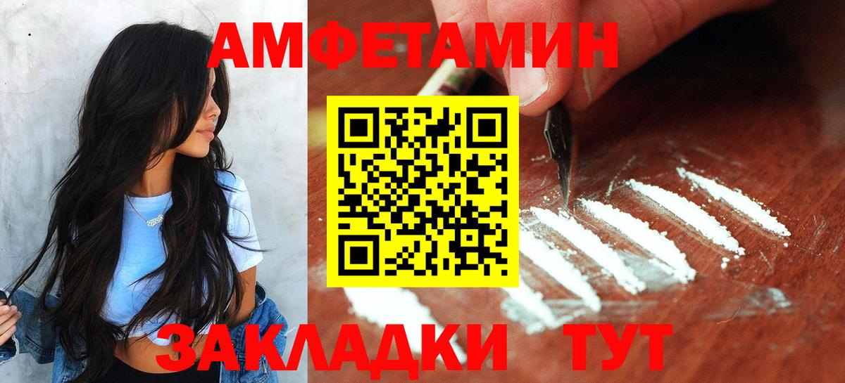 Скопин  Первитин винт  Первитин винт  Вход с VPN 