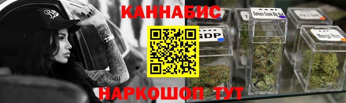 Конопля White Widow Скопин
