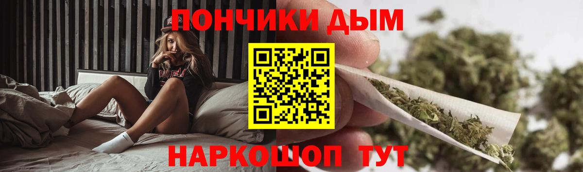 Каннабис конопля  Бошки марихуана конопля  Скопин  Вход с VPN 